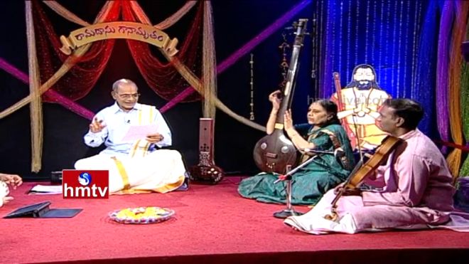 sri rama ganamrutham songs