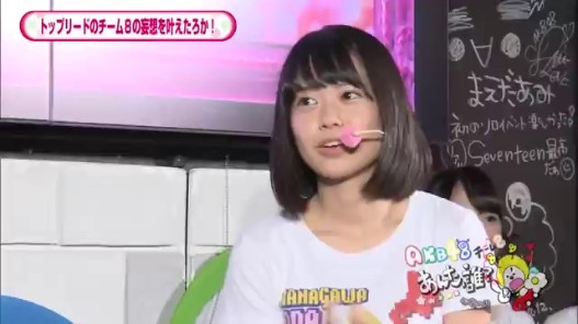 Videogram Nottv Akb48の あんた 誰 8月19日 水 放送分 第0回 Akb48 公式