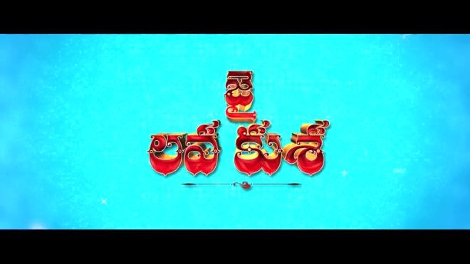 Videogram Swing Zara Full Song With Lyrics Jai Lava Kusa Songs Jr Ntr Tamannaah Devi Sri Prasad jai lava kusa songs